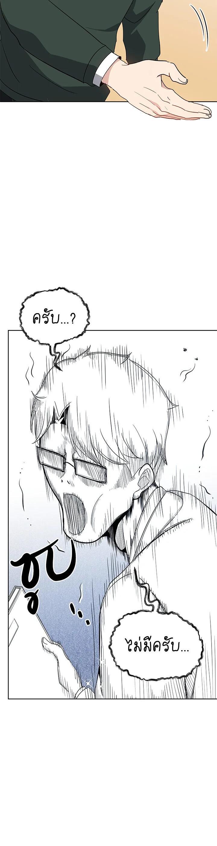 Manga-lc-com อ่านมังงะ อ่านการ์ตูน ออนไลน์ ฟรี The Descent of the Demonic Master ตอนที่ 1 2 3 4 5 6 7 8 9 10 11 12 13 14 ฟรี ไม่มีโฆษณา Manga-lc - อ่าน มังงะ อ่าน การ์ตูน ออนไลน์ อ่านมังงะ ฟรี