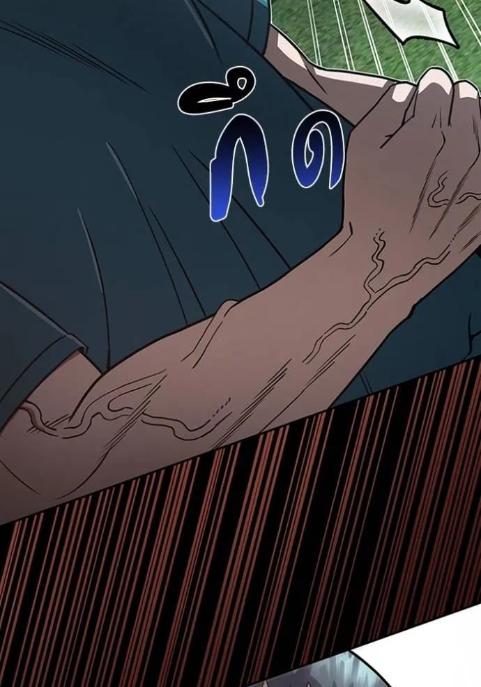 อัจฉริยะนอกคอก ตอนที่ 87 รูปที่ 112