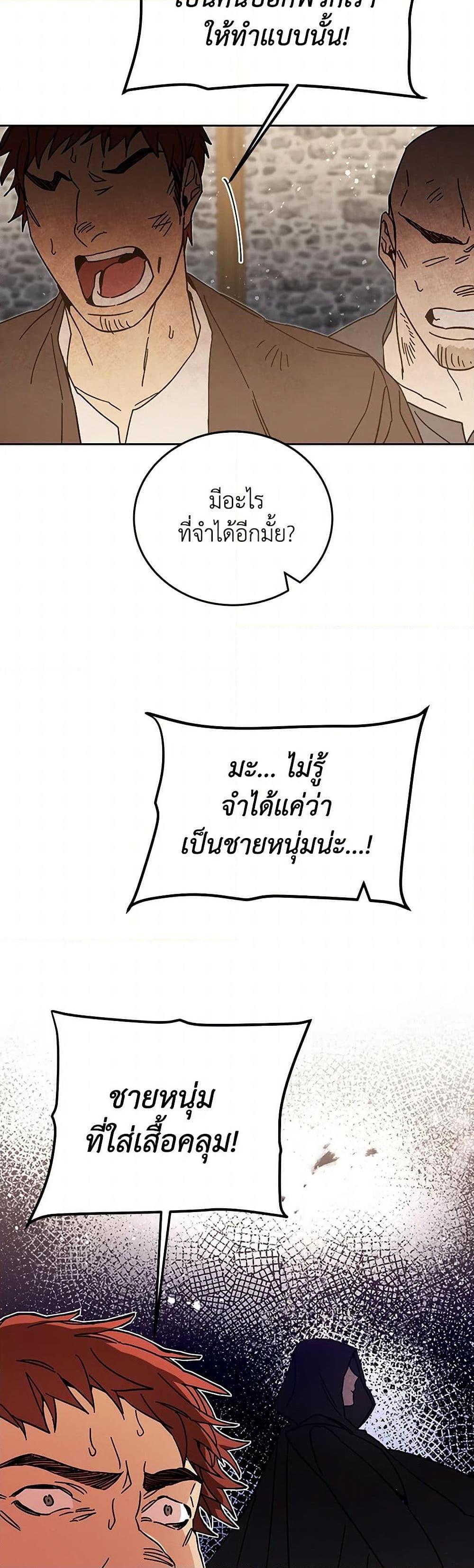 Manga-lc-com อ่านมังงะ อ่านการ์ตูน ออนไลน์ ฟรี I’ve Become the Villainous Empress of a Novel ตอนที่ 1 2 3 4 5 6 7 8 9 10 11 12 13 14 ฟรี ไม่มีโฆษณา Manga-lc - อ่าน มังงะ อ่าน การ์ตูน ออนไลน์ อ่านมังงะ ฟรี