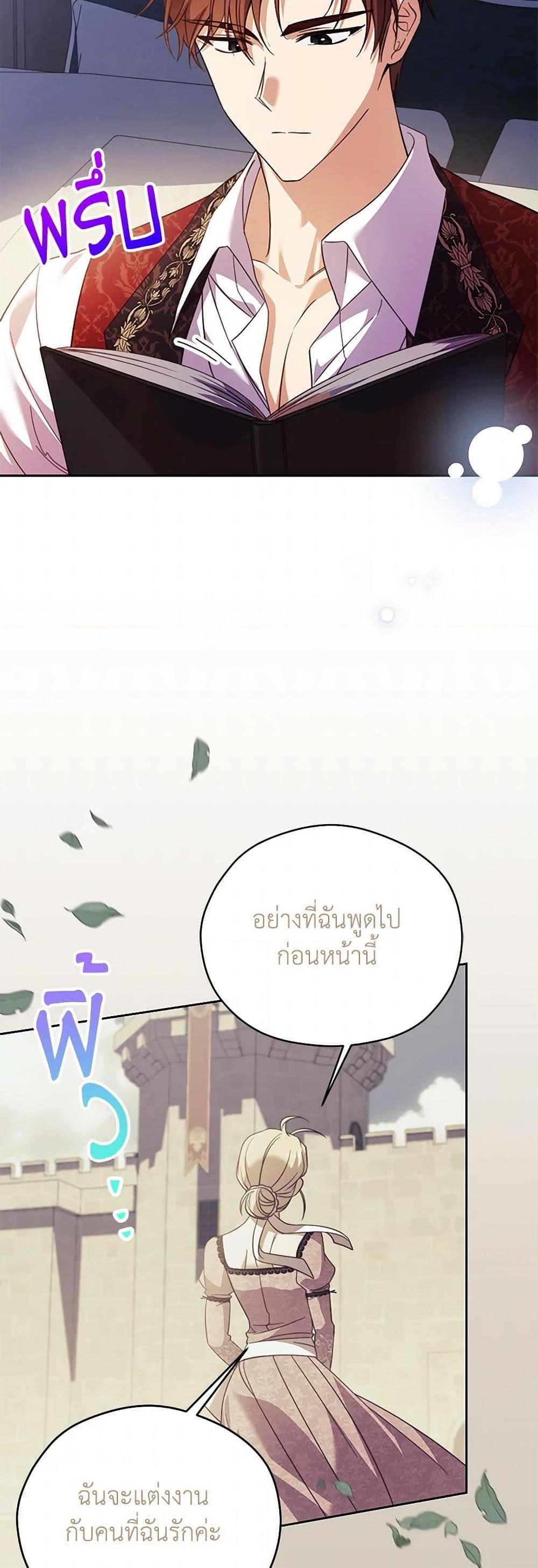 Manga-lc-com อ่านมังงะ อ่านการ์ตูน ออนไลน์ ฟรี Immoral Duke’s Family Needs to be Homeschooled ตอนที่ 1 2 3 4 5 6 7 8 9 10 11 12 13 14 ฟรี ไม่มีโฆษณา Manga-lc - อ่าน มังงะ อ่าน การ์ตูน ออนไลน์ อ่านมังงะ ฟรี