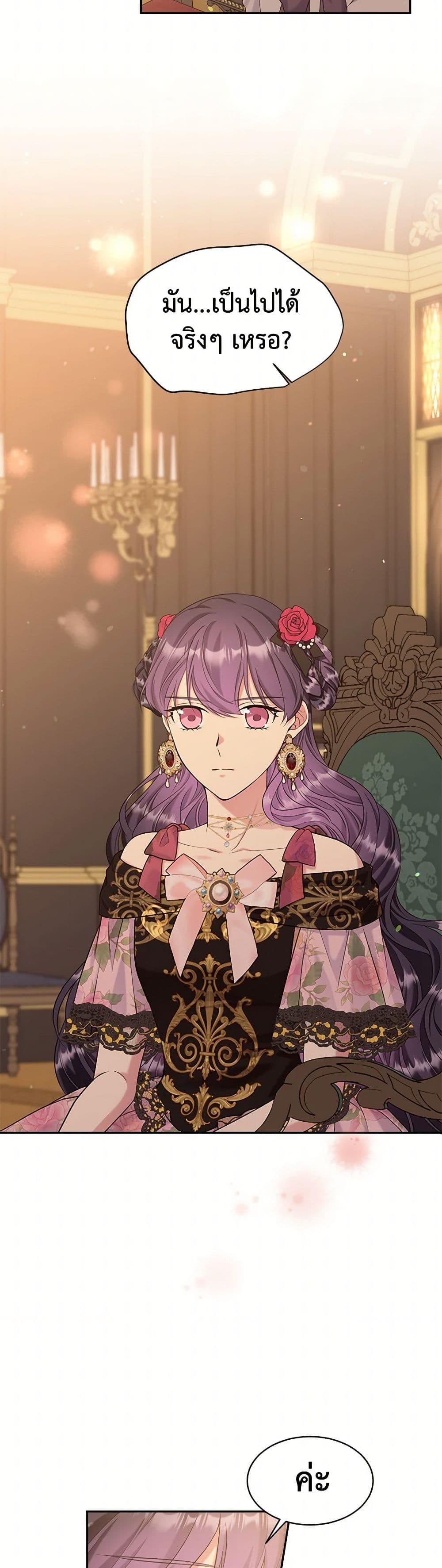 Manga-lc-com อ่านมังงะ อ่านการ์ตูน ออนไลน์ ฟรี My Goal is to Live a Long ตอนที่ 1 2 3 4 5 6 7 8 9 10 11 12 13 14 ฟรี ไม่มีโฆษณา Manga-lc - อ่าน มังงะ อ่าน การ์ตูน ออนไลน์ อ่านมังงะ ฟรี