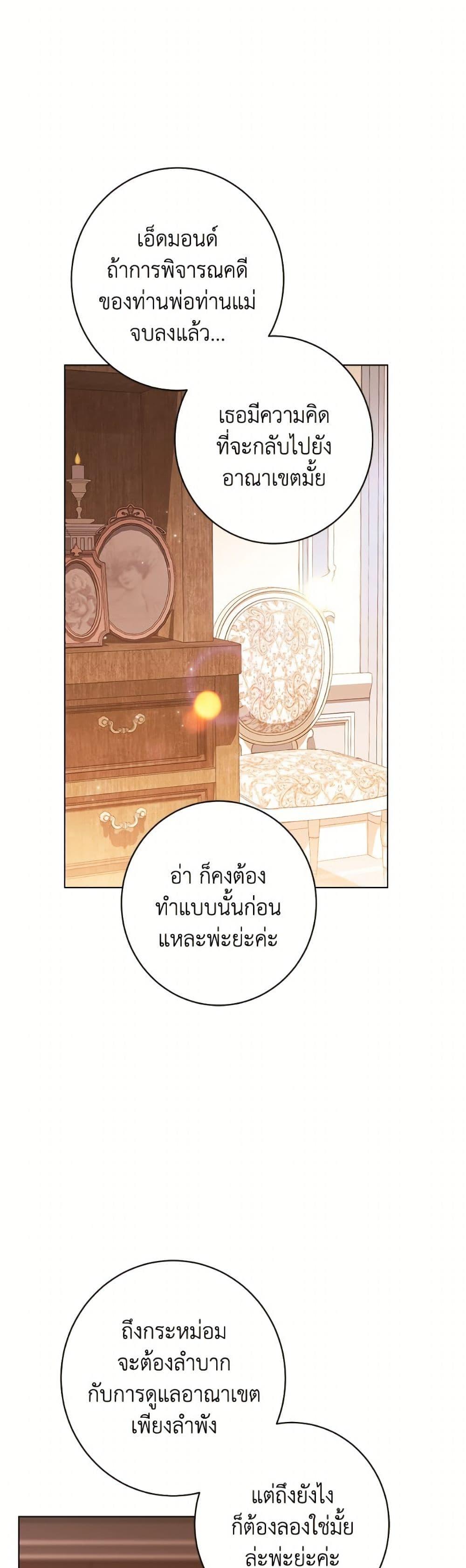 Manga-lc-com อ่านมังงะ อ่านการ์ตูน ออนไลน์ ฟรี The Villainess Empress’s Attendant ตอนที่ 1 2 3 4 5 6 7 8 9 10 11 12 13 14 ฟรี ไม่มีโฆษณา Manga-lc - อ่าน มังงะ อ่าน การ์ตูน ออนไลน์ อ่านมังงะ ฟรี