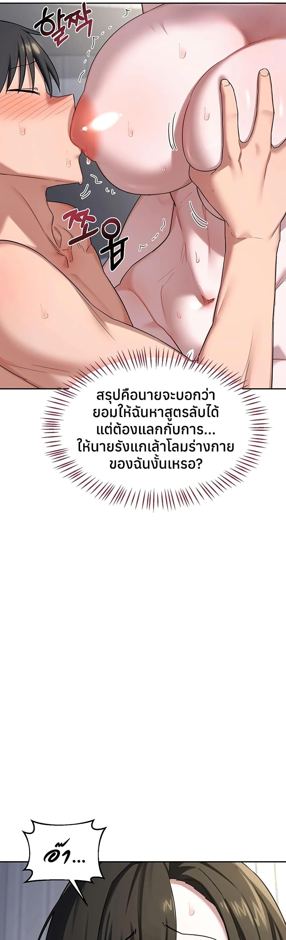 Doujin-Lc- อ่าน โดจิน มังฮวา เกาหลี ญี่ปุ่น จีน แปลไทย MILF Exchange ตอนที่ 1 2 3 4 5 6 7 8 9 10 11 12 13 14 ฟรี ไม่มีโฆษณา อ่าน โดจิน Manhwa เกาหลี ญี่ปุ่น จีน เรามีครบ คัดมาให้เน้นๆ โดจิน 18+ รับประกันความฟินโดย  Doujin Lc