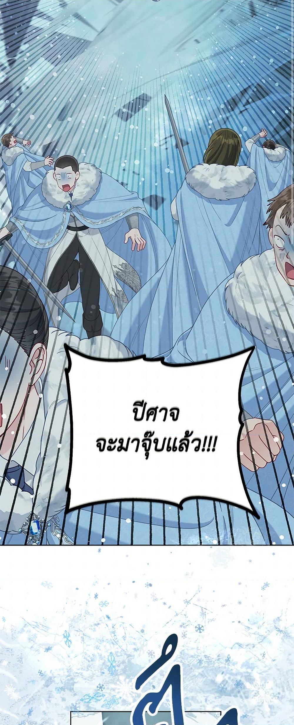 Manga-lc-com อ่านมังงะ อ่านการ์ตูน ออนไลน์ ฟรี A Transmigrator’s Privilege ตอนที่ 1 2 3 4 5 6 7 8 9 10 11 12 13 14 ฟรี ไม่มีโฆษณา Manga-lc - อ่าน มังงะ อ่าน การ์ตูน ออนไลน์ อ่านมังงะ ฟรี