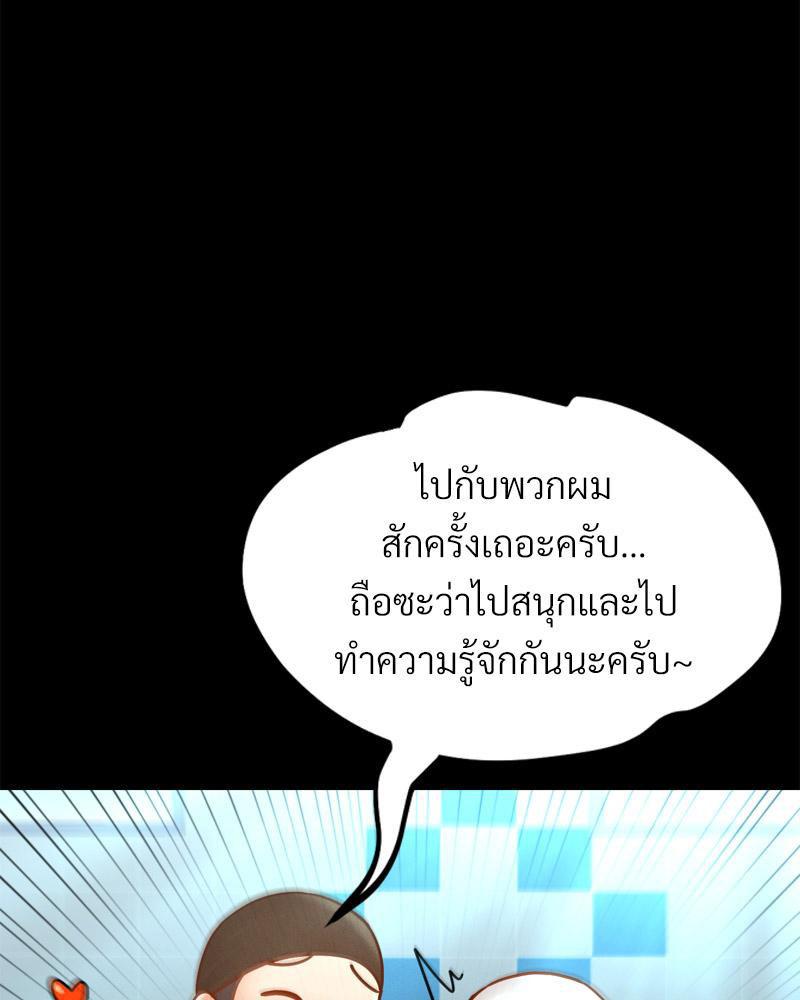 Doujin-Lc- อ่าน โดจิน มังฮวา เกาหลี ญี่ปุ่น จีน แปลไทย sweet home ตอนที่ 1 2 3 4 5 6 7 8 9 10 11 12 13 14 ฟรี ไม่มีโฆษณา อ่าน โดจิน Manhwa เกาหลี ญี่ปุ่น จีน เรามีครบ คัดมาให้เน้นๆ โดจิน 18+ รับประกันความฟินโดย  Doujin Lc