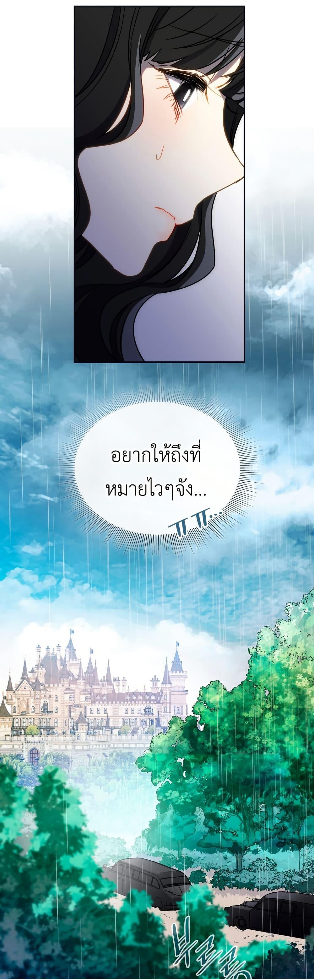 Manga-lc-com อ่านมังงะ อ่านการ์ตูน ออนไลน์ ฟรี I’m Doomed if They Become Obsessed ตอนที่ 1 2 3 4 5 6 7 8 9 10 11 12 13 14 ฟรี ไม่มีโฆษณา Manga-lc - อ่าน มังงะ อ่าน การ์ตูน ออนไลน์ อ่านมังงะ ฟรี