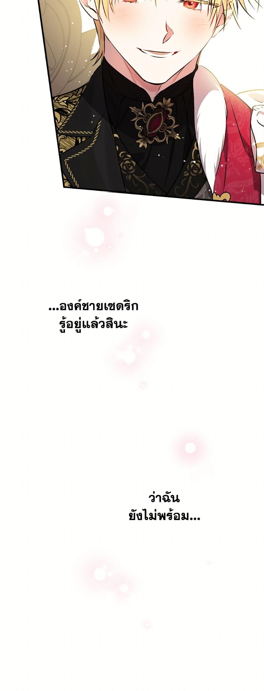 Manga-lc-com อ่านมังงะ อ่านการ์ตูน ออนไลน์ ฟรี The Strongest Characters in the World are Obsessed With Me ตอนที่ 1 2 3 4 5 6 7 8 9 10 11 12 13 14 ฟรี ไม่มีโฆษณา Manga-lc - อ่าน มังงะ อ่าน การ์ตูน ออนไลน์ อ่านมังงะ ฟรี