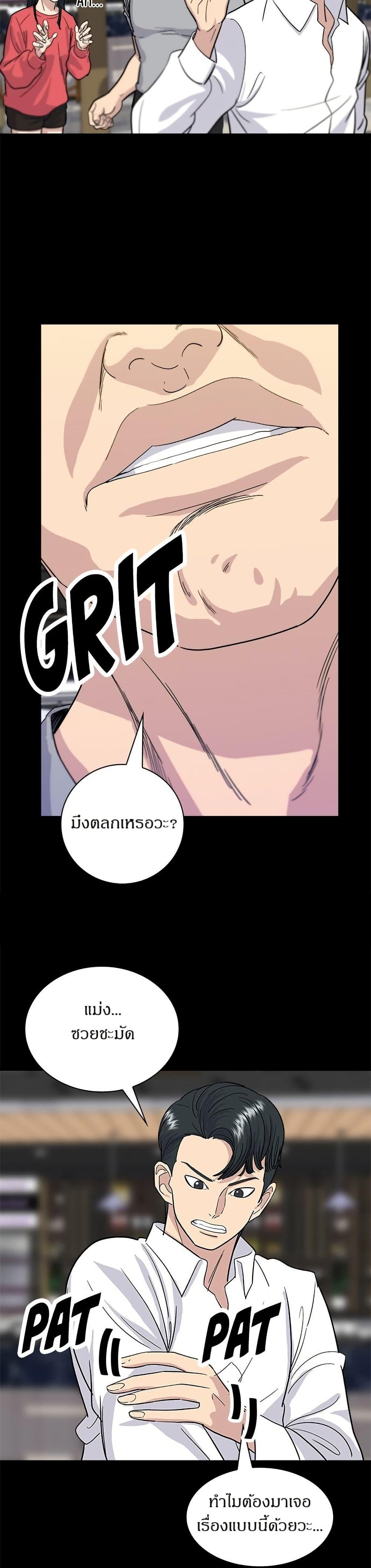 Manga-lc-com อ่านมังงะ อ่านการ์ตูน ออนไลน์ ฟรี A DeadbEAT’s Meal ตอนที่ 1 2 3 4 5 6 7 8 9 10 11 12 13 14 ฟรี ไม่มีโฆษณา Manga-lc - อ่าน มังงะ อ่าน การ์ตูน ออนไลน์ อ่านมังงะ ฟรี