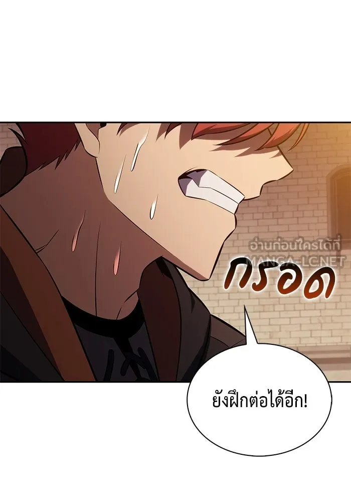 ลูกชายคนเล็กของดยุกคือมือสังหาร ตอนที่ 120 รูปที่ 126