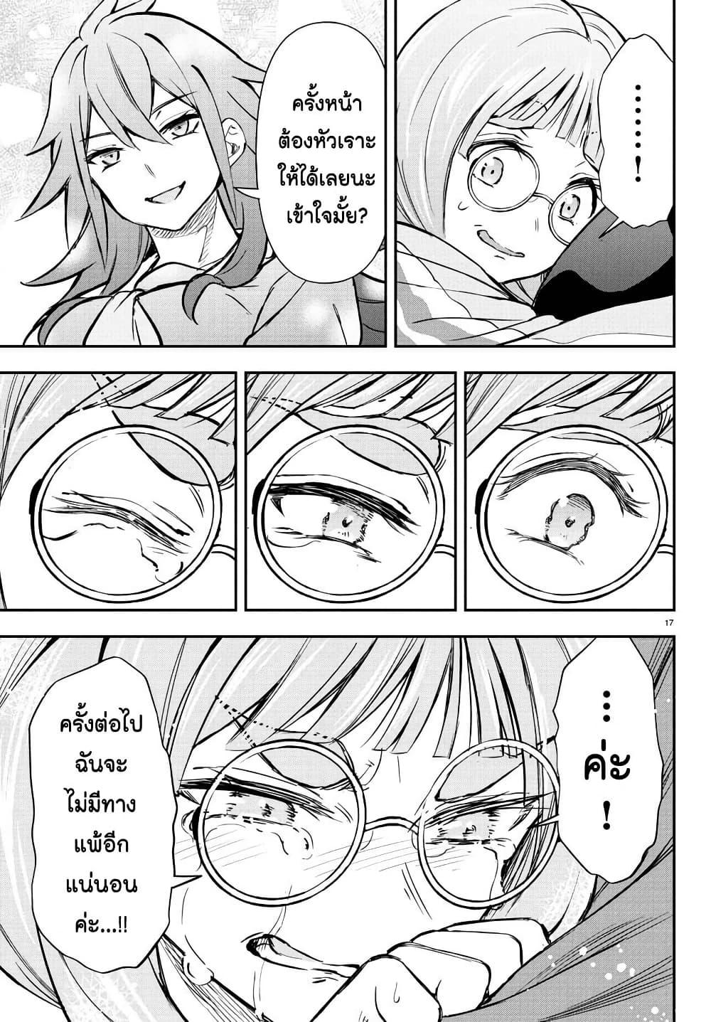 Manga-lc-com อ่านมังงะ อ่านการ์ตูน ออนไลน์ ฟรี Fairway no Koe wo Kikasete ตอนที่ 1 2 3 4 5 6 7 8 9 10 11 12 13 14 ฟรี ไม่มีโฆษณา Manga-lc - อ่าน มังงะ อ่าน การ์ตูน ออนไลน์ อ่านมังงะ ฟรี