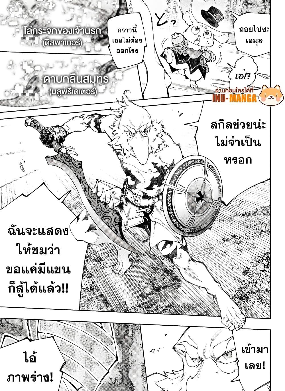 Manga-lc-com อ่านมังงะ อ่านการ์ตูน ออนไลน์ ฟรี Shangri-La Frontier ตอนที่ 1 2 3 4 5 6 7 8 9 10 11 12 13 14 ฟรี ไม่มีโฆษณา Manga-lc - อ่าน มังงะ อ่าน การ์ตูน ออนไลน์ อ่านมังงะ ฟรี