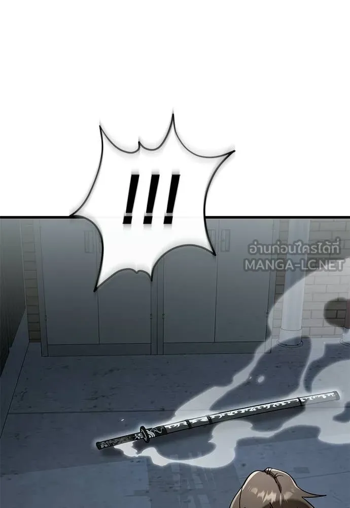 ยมราชลงทัณฑ์ ตอนที่ 114 รูปที่ 5