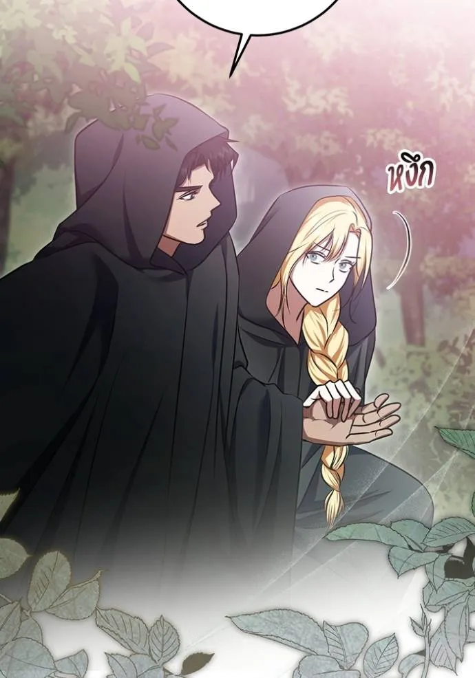 ทางหลุดพ้นของ ตอนที่ 64 รูปที่ 34