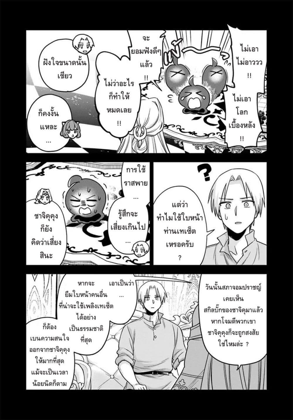 Manga-lc-com อ่านมังงะ อ่านการ์ตูน ออนไลน์ ฟรี RTA Sousha wa Game Sekai kara Kaerarenai ตอนที่ 1 2 3 4 5 6 7 8 9 10 11 12 13 14 ฟรี ไม่มีโฆษณา Manga-lc - อ่าน มังงะ อ่าน การ์ตูน ออนไลน์ อ่านมังงะ ฟรี