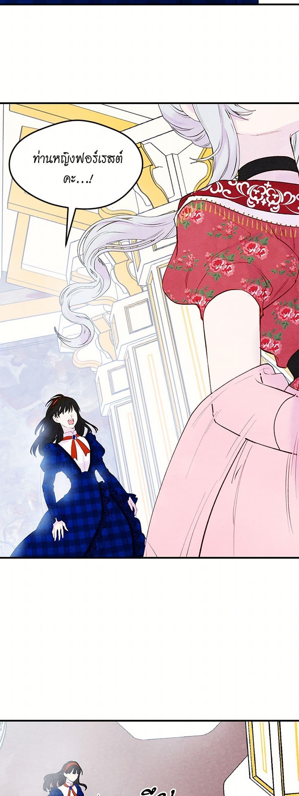 Manga-lc-com อ่านมังงะ อ่านการ์ตูน ออนไลน์ ฟรี Iris – The Lady and Her Smartphone ตอนที่ 1 2 3 4 5 6 7 8 9 10 11 12 13 14 ฟรี ไม่มีโฆษณา Manga-lc - อ่าน มังงะ อ่าน การ์ตูน ออนไลน์ อ่านมังงะ ฟรี