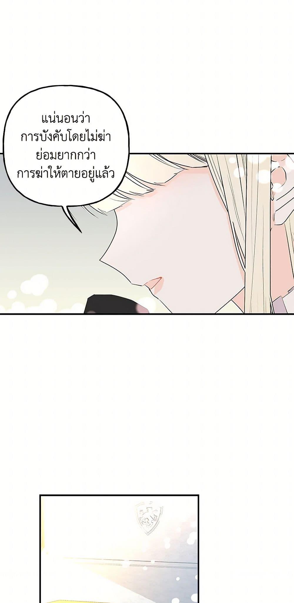 Manga-lc-com อ่านมังงะ อ่านการ์ตูน ออนไลน์ ฟรี Daughter of the Archmage ตอนที่ 1 2 3 4 5 6 7 8 9 10 11 12 13 14 ฟรี ไม่มีโฆษณา Manga-lc - อ่าน มังงะ อ่าน การ์ตูน ออนไลน์ อ่านมังงะ ฟรี