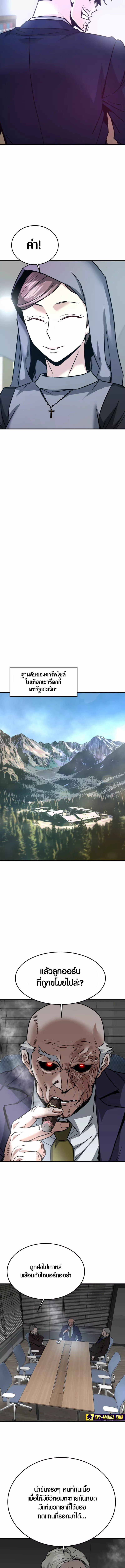 Manga-lc-com อ่านมังงะ อ่านการ์ตูน ออนไลน์ ฟรี Han Dae Sung That Returned From Hell ตอนที่ 1 2 3 4 5 6 7 8 9 10 11 12 13 14 ฟรี ไม่มีโฆษณา Manga-lc - อ่าน มังงะ อ่าน การ์ตูน ออนไลน์ อ่านมังงะ ฟรี