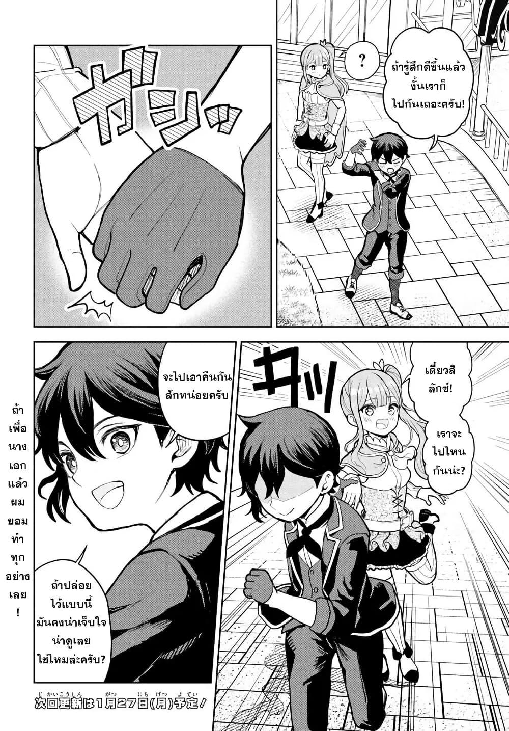 Manga-lc-com อ่านมังงะ อ่านการ์ตูน ออนไลน์ ฟรี I Was Reincarnated as the Villain With Evil Eyes, so I Aim to Be a Mob Character ตอนที่ 1 2 3 4 5 6 7 8 9 10 11 12 13 14 ฟรี ไม่มีโฆษณา Manga-lc - อ่าน มังงะ อ่าน การ์ตูน ออนไลน์ อ่านมังงะ ฟรี