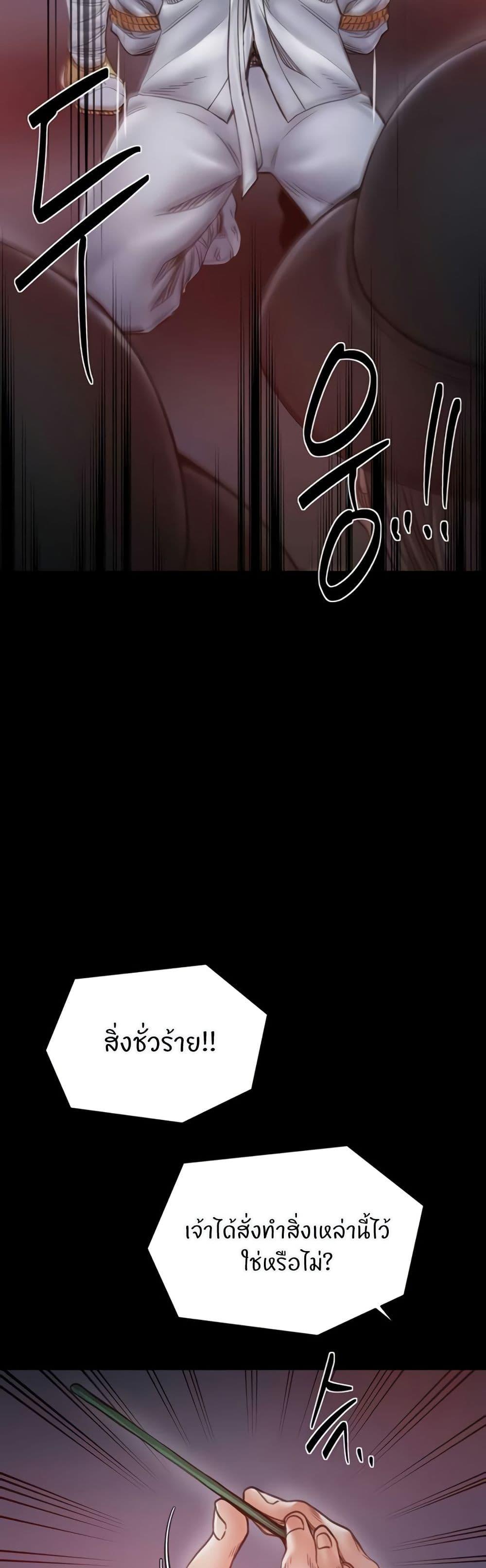 Doujin-Lc- อ่าน โดจิน มังฮวา เกาหลี ญี่ปุ่น จีน แปลไทย The Servant’s Story ตอนที่ 1 2 3 4 5 6 7 8 9 10 11 12 13 14 ฟรี ไม่มีโฆษณา อ่าน โดจิน Manhwa เกาหลี ญี่ปุ่น จีน เรามีครบ คัดมาให้เน้นๆ โดจิน 18+ รับประกันความฟินโดย  Doujin Lc