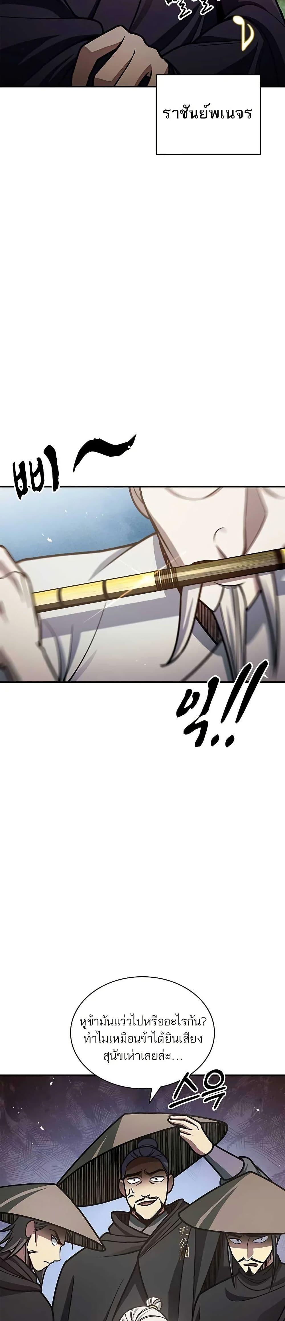 Manga-lc-com อ่านมังงะ อ่านการ์ตูน ออนไลน์ ฟรี Heavenly Grand Archive’s Young Master ตอนที่ 1 2 3 4 5 6 7 8 9 10 11 12 13 14 ฟรี ไม่มีโฆษณา Manga-lc - อ่าน มังงะ อ่าน การ์ตูน ออนไลน์ อ่านมังงะ ฟรี