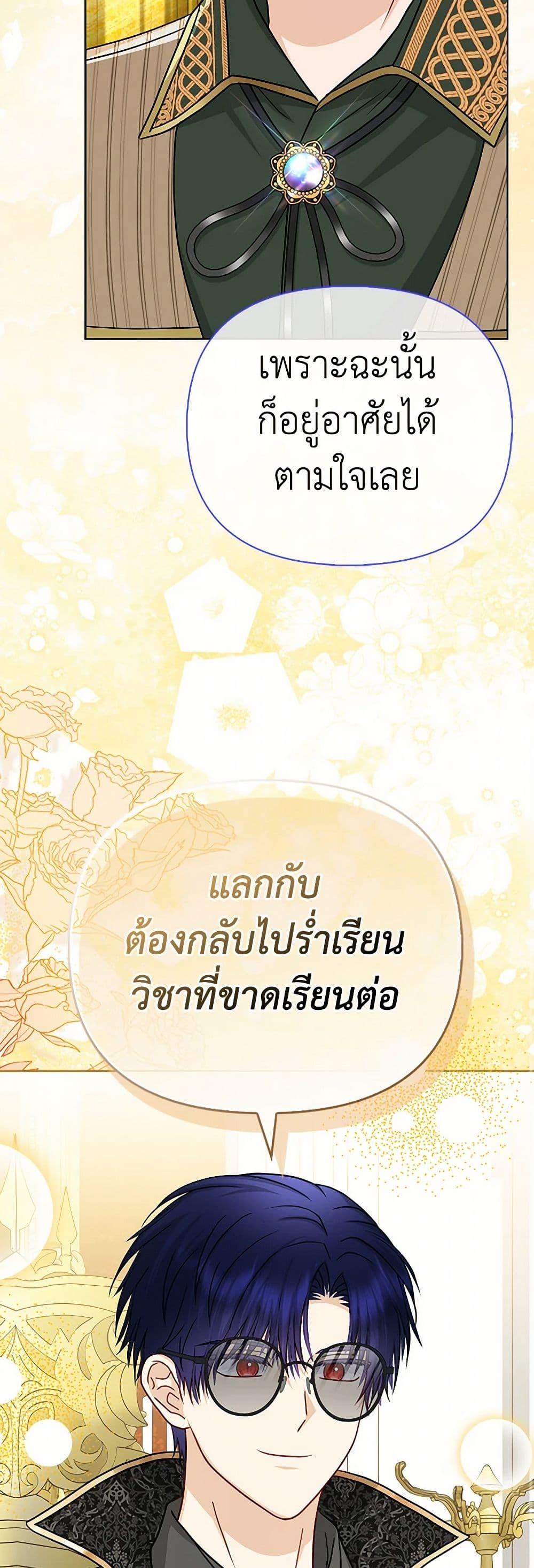 Manga-lc-com อ่านมังงะ อ่านการ์ตูน ออนไลน์ ฟรี Loved by the Villains ตอนที่ 1 2 3 4 5 6 7 8 9 10 11 12 13 14 ฟรี ไม่มีโฆษณา Manga-lc - อ่าน มังงะ อ่าน การ์ตูน ออนไลน์ อ่านมังงะ ฟรี