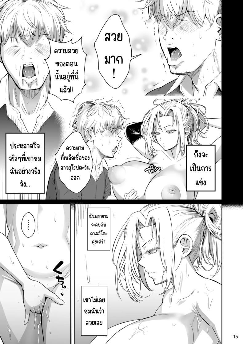 Doujin-Lc- อ่าน โดจิน มังฮวา เกาหลี ญี่ปุ่น จีน แปลไทย เบื้องหลังความสำเร็จ [Shoot The Moon (Fuetakishi)] Asettarashi Covered in Sweat ตอนที่ 1 2 3 4 5 6 7 8 9 10 11 12 13 14 ฟรี ไม่มีโฆษณา อ่าน โดจิน Manhwa เกาหลี ญี่ปุ่น จีน เรามีครบ คัดมาให้เน้นๆ โดจิน 18+ รับประกันความฟินโดย  Doujin Lc