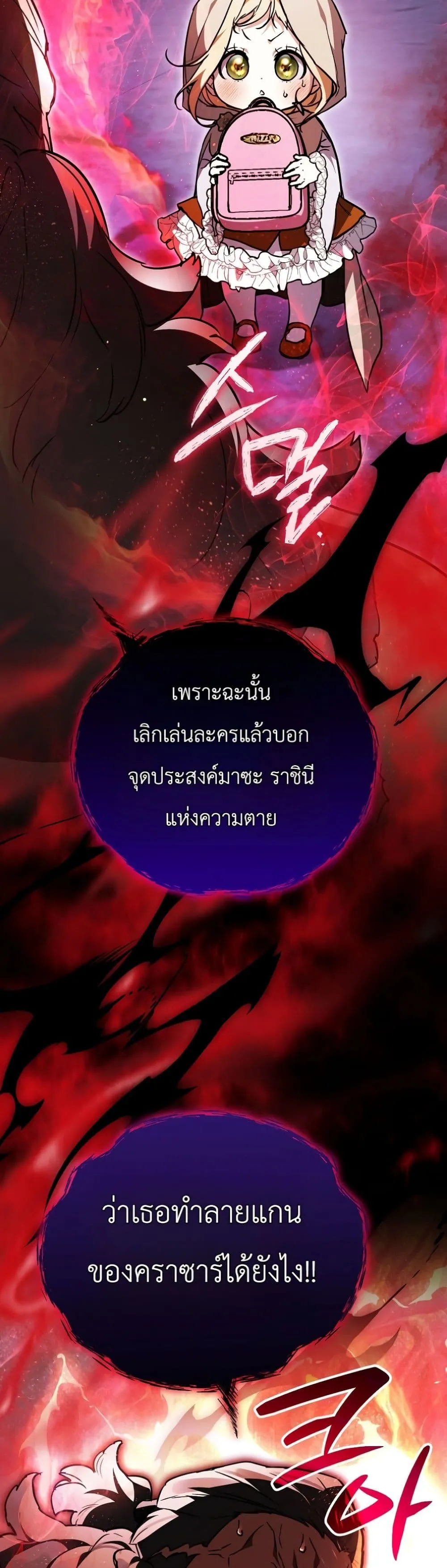 Manga-lc-com อ่านมังงะ อ่านการ์ตูน ออนไลน์ ฟรี Secretly Strong and Searching for My Daddy ตอนที่ 1 2 3 4 5 6 7 8 9 10 11 12 13 14 ฟรี ไม่มีโฆษณา Manga-lc - อ่าน มังงะ อ่าน การ์ตูน ออนไลน์ อ่านมังงะ ฟรี