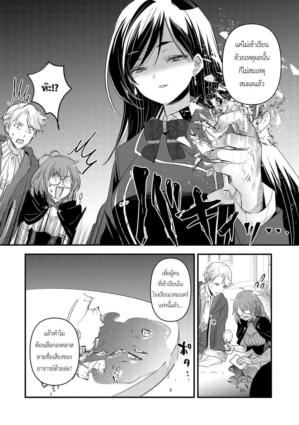 Manga-lc-com อ่านมังงะ อ่านการ์ตูน ออนไลน์ ฟรี I Was Transferred to Another World and Became a Teacher, but I’m Feared as a Witch Aoi-Sensei’s Academy Struggle Log ตอนที่ 1 2 3 4 5 6 7 8 9 10 11 12 13 14 ฟรี ไม่มีโฆษณา Manga-lc - อ่าน มังงะ อ่าน การ์ตูน ออนไลน์ อ่านมังงะ ฟรี