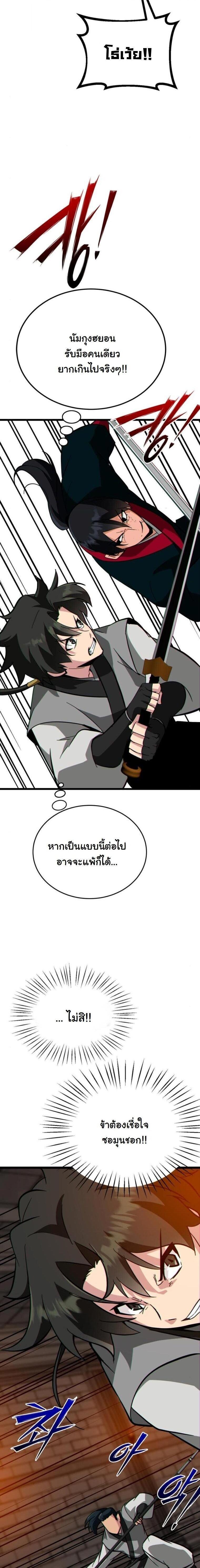 Manga-lc-com อ่านมังงะ อ่านการ์ตูน ออนไลน์ ฟรี Initializing the Sect System ตอนที่ 1 2 3 4 5 6 7 8 9 10 11 12 13 14 ฟรี ไม่มีโฆษณา Manga-lc - อ่าน มังงะ อ่าน การ์ตูน ออนไลน์ อ่านมังงะ ฟรี