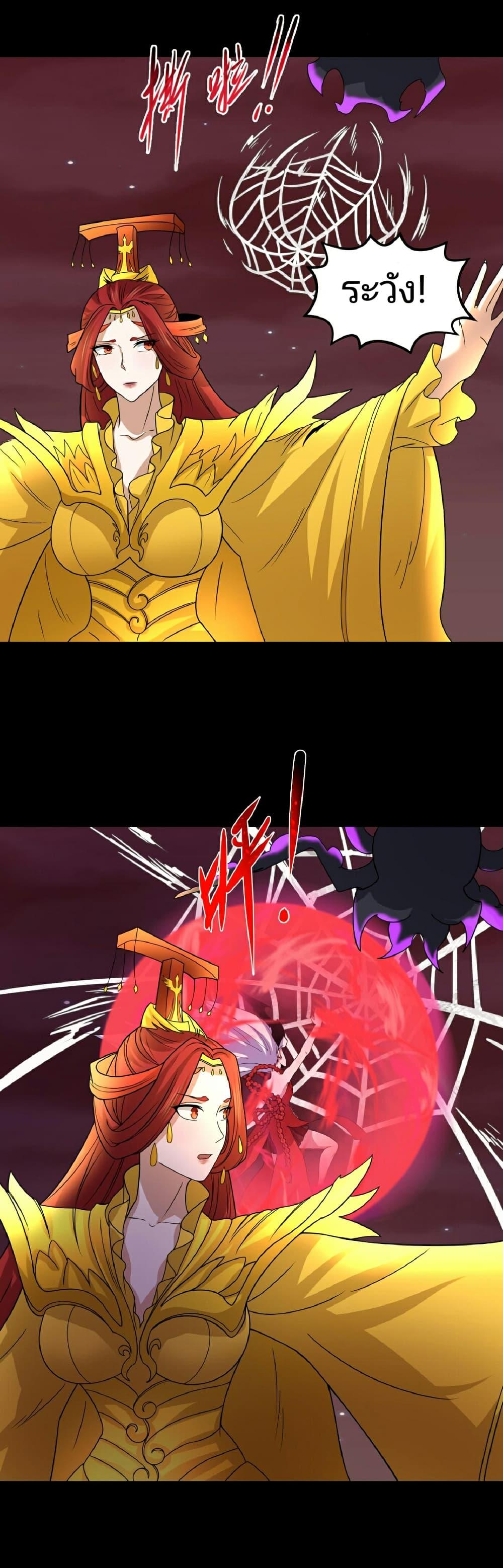 Manga-lc-com อ่านมังงะ อ่านการ์ตูน ออนไลน์ ฟรี The Age of Ghost Spirits ตอนที่ 1 2 3 4 5 6 7 8 9 10 11 12 13 14 ฟรี ไม่มีโฆษณา Manga-lc - อ่าน มังงะ อ่าน การ์ตูน ออนไลน์ อ่านมังงะ ฟรี