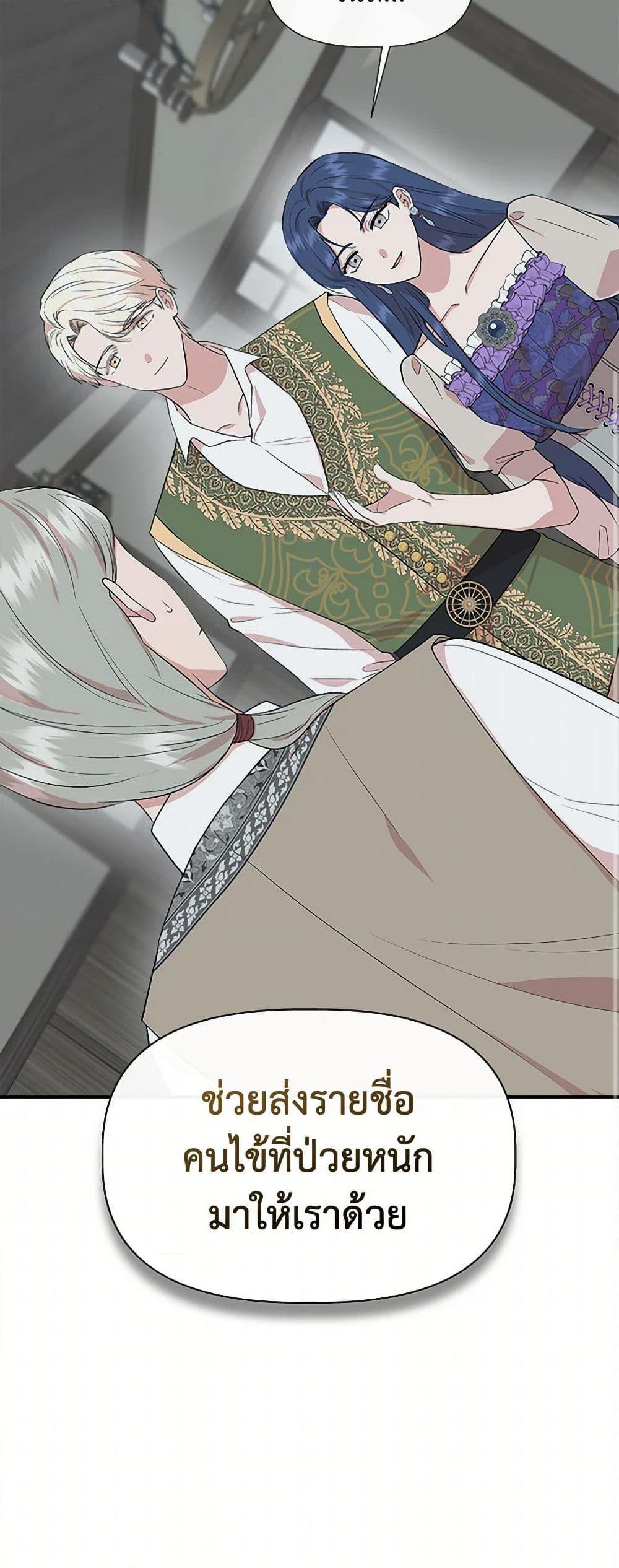 Manga-lc-com อ่านมังงะ อ่านการ์ตูน ออนไลน์ ฟรี I Wasn’t the Cinderella ตอนที่ 1 2 3 4 5 6 7 8 9 10 11 12 13 14 ฟรี ไม่มีโฆษณา Manga-lc - อ่าน มังงะ อ่าน การ์ตูน ออนไลน์ อ่านมังงะ ฟรี