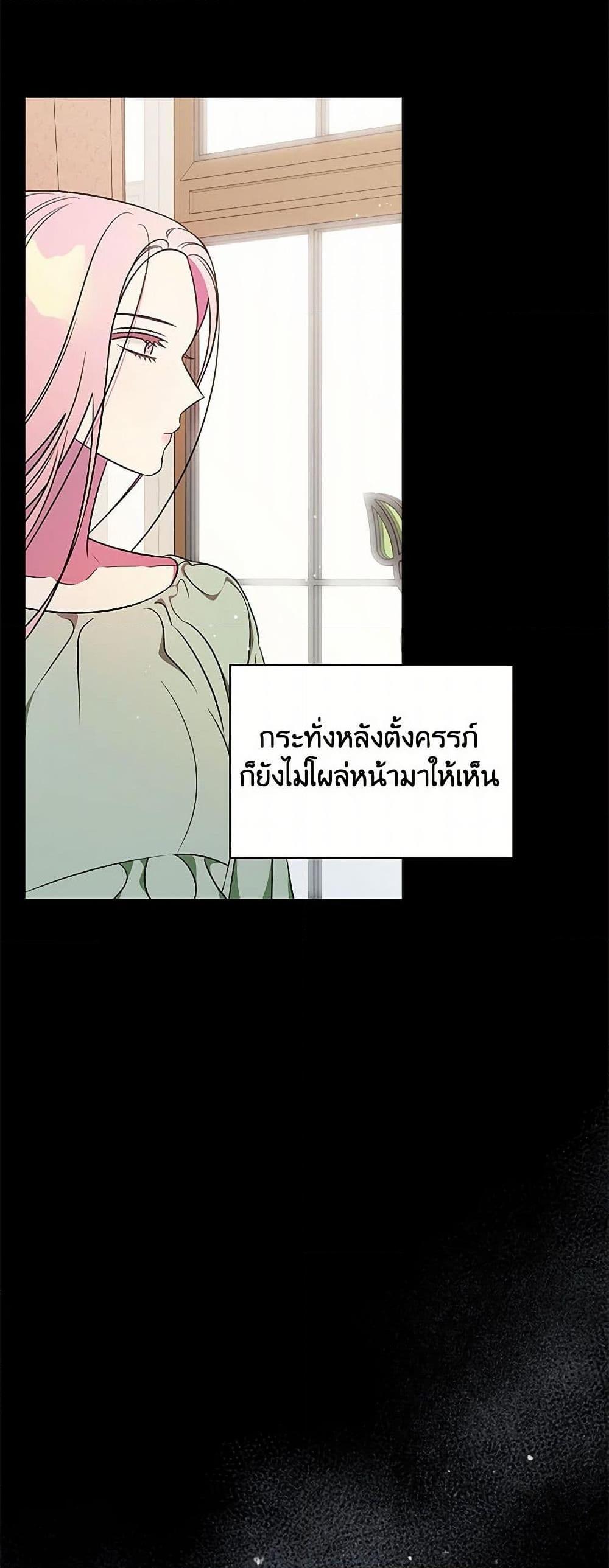 Manga-lc-com อ่านมังงะ อ่านการ์ตูน ออนไลน์ ฟรี Duchess in the Glass House ตอนที่ 1 2 3 4 5 6 7 8 9 10 11 12 13 14 ฟรี ไม่มีโฆษณา Manga-lc - อ่าน มังงะ อ่าน การ์ตูน ออนไลน์ อ่านมังงะ ฟรี