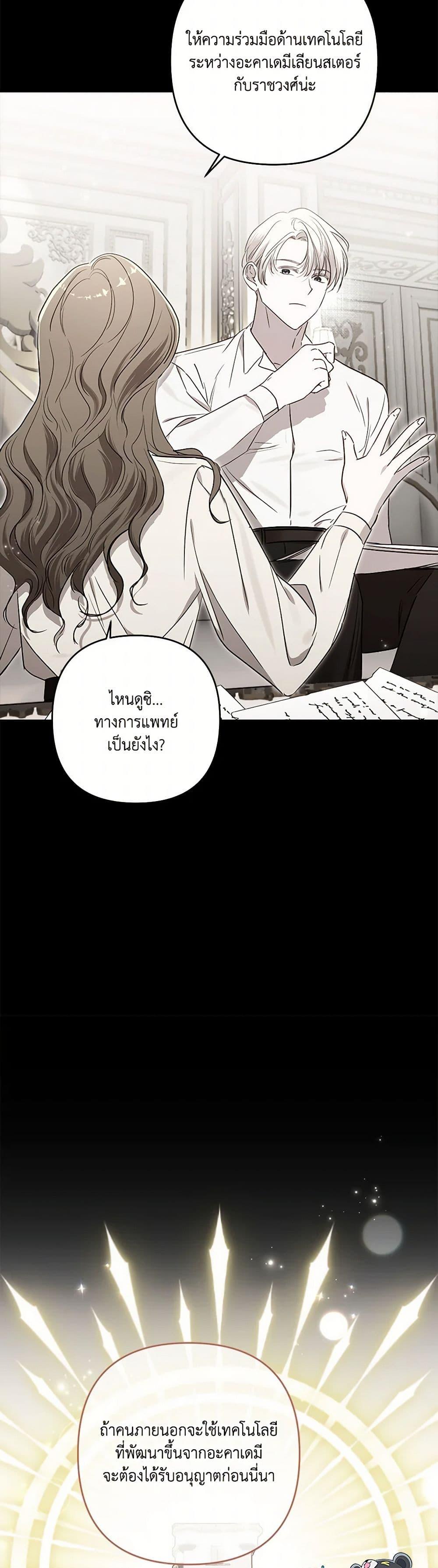 Manga-lc-com อ่านมังงะ อ่านการ์ตูน ออนไลน์ ฟรี I Failed to Divorce My Husband ตอนที่ 1 2 3 4 5 6 7 8 9 10 11 12 13 14 ฟรี ไม่มีโฆษณา Manga-lc - อ่าน มังงะ อ่าน การ์ตูน ออนไลน์ อ่านมังงะ ฟรี