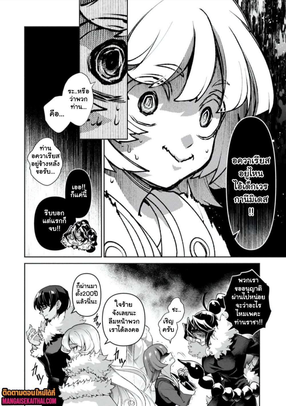 Manga-lc-com อ่านมังงะ อ่านการ์ตูน ออนไลน์ ฟรี A Wild Last Boss Appeared! ตอนที่ 1 2 3 4 5 6 7 8 9 10 11 12 13 14 ฟรี ไม่มีโฆษณา Manga-lc - อ่าน มังงะ อ่าน การ์ตูน ออนไลน์ อ่านมังงะ ฟรี