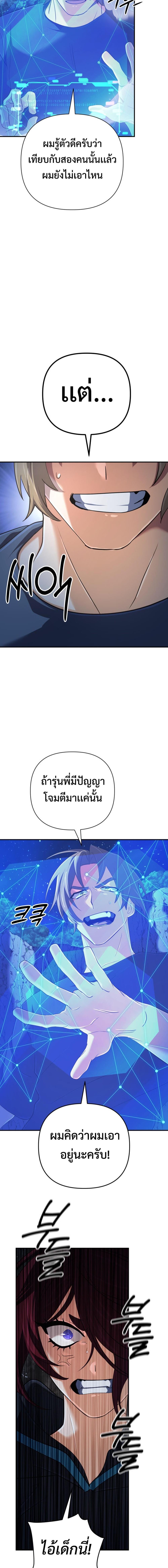 Manga-lc-com อ่านมังงะ อ่านการ์ตูน ออนไลน์ ฟรี The Return of the Mythical Archmage ตอนที่ 1 2 3 4 5 6 7 8 9 10 11 12 13 14 ฟรี ไม่มีโฆษณา Manga-lc - อ่าน มังงะ อ่าน การ์ตูน ออนไลน์ อ่านมังงะ ฟรี