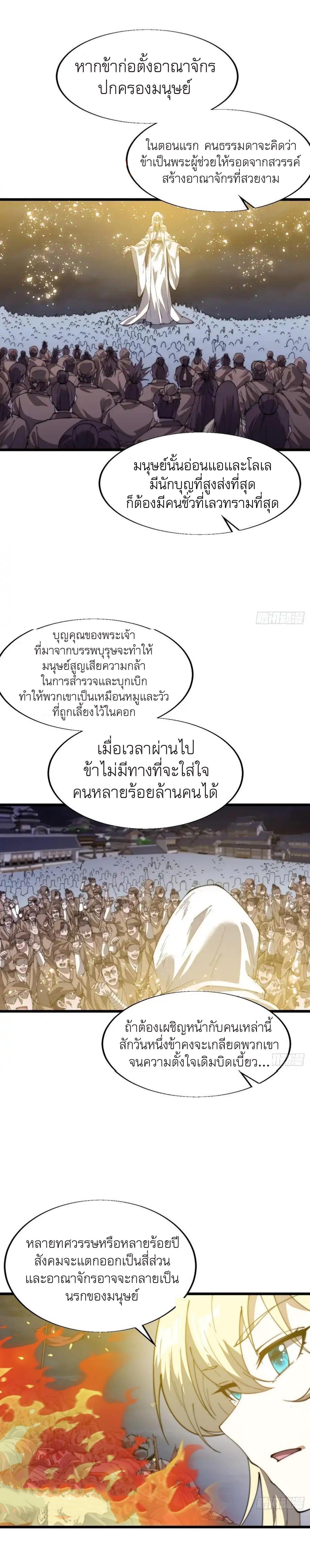 Manga-lc-com อ่านมังงะ อ่านการ์ตูน ออนไลน์ ฟรี It Starts With A Mountain ตอนที่ 1 2 3 4 5 6 7 8 9 10 11 12 13 14 ฟรี ไม่มีโฆษณา Manga-lc - อ่าน มังงะ อ่าน การ์ตูน ออนไลน์ อ่านมังงะ ฟรี