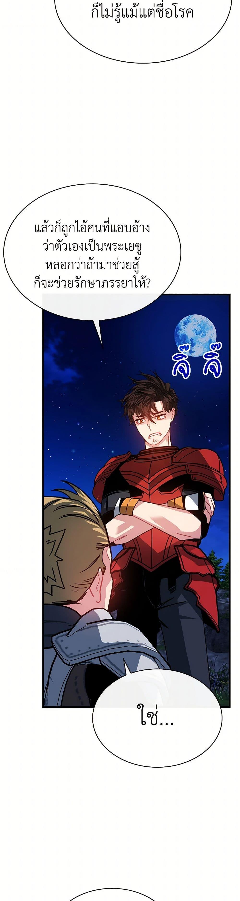 Manga-lc-com อ่านมังงะ อ่านการ์ตูน ออนไลน์ ฟรี SSS-Class Gacha Hunter ตอนที่ 1 2 3 4 5 6 7 8 9 10 11 12 13 14 ฟรี ไม่มีโฆษณา Manga-lc - อ่าน มังงะ อ่าน การ์ตูน ออนไลน์ อ่านมังงะ ฟรี