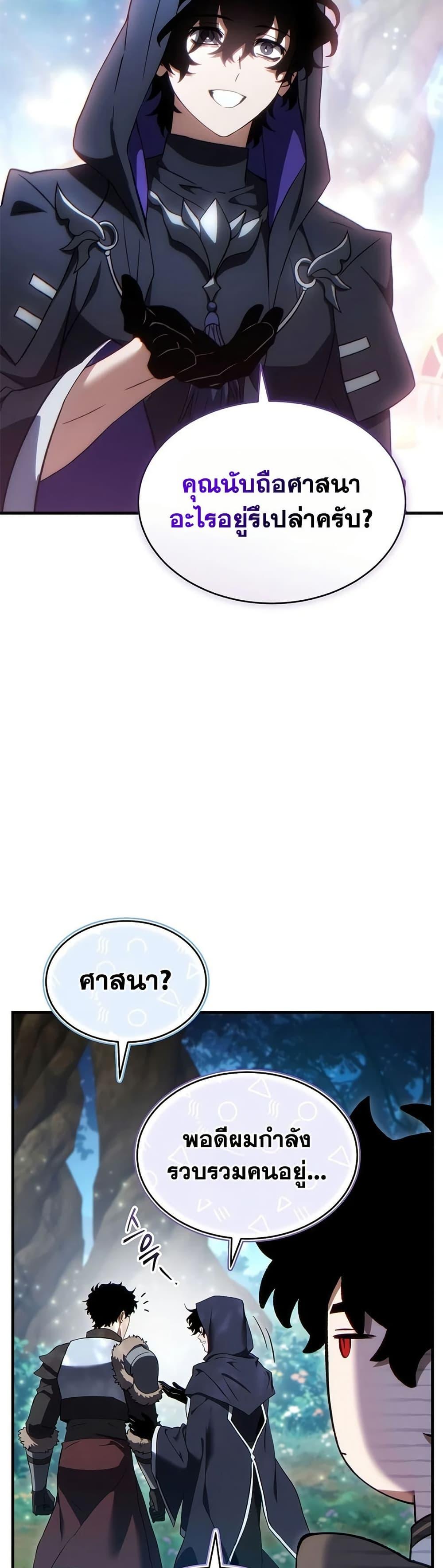 Manga-lc-com อ่านมังงะ อ่านการ์ตูน ออนไลน์ ฟรี The 100th Regression of the Max-Level Player ตอนที่ 1 2 3 4 5 6 7 8 9 10 11 12 13 14 ฟรี ไม่มีโฆษณา Manga-lc - อ่าน มังงะ อ่าน การ์ตูน ออนไลน์ อ่านมังงะ ฟรี