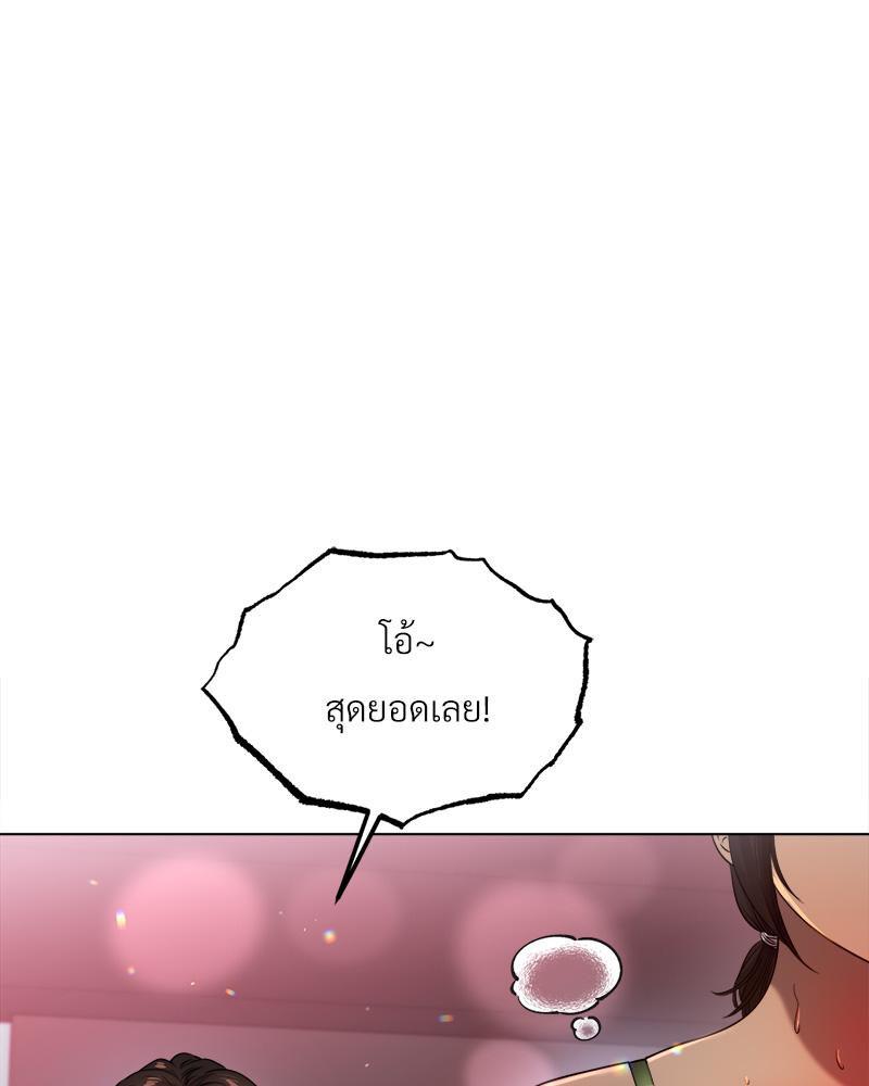 Doujin-Lc- อ่าน โดจิน มังฮวา เกาหลี ญี่ปุ่น จีน แปลไทย Do You Like to Exerc ตอนที่ 1 2 3 4 5 6 7 8 9 10 11 12 13 14 ฟรี ไม่มีโฆษณา อ่าน โดจิน Manhwa เกาหลี ญี่ปุ่น จีน เรามีครบ คัดมาให้เน้นๆ โดจิน 18+ รับประกันความฟินโดย  Doujin Lc