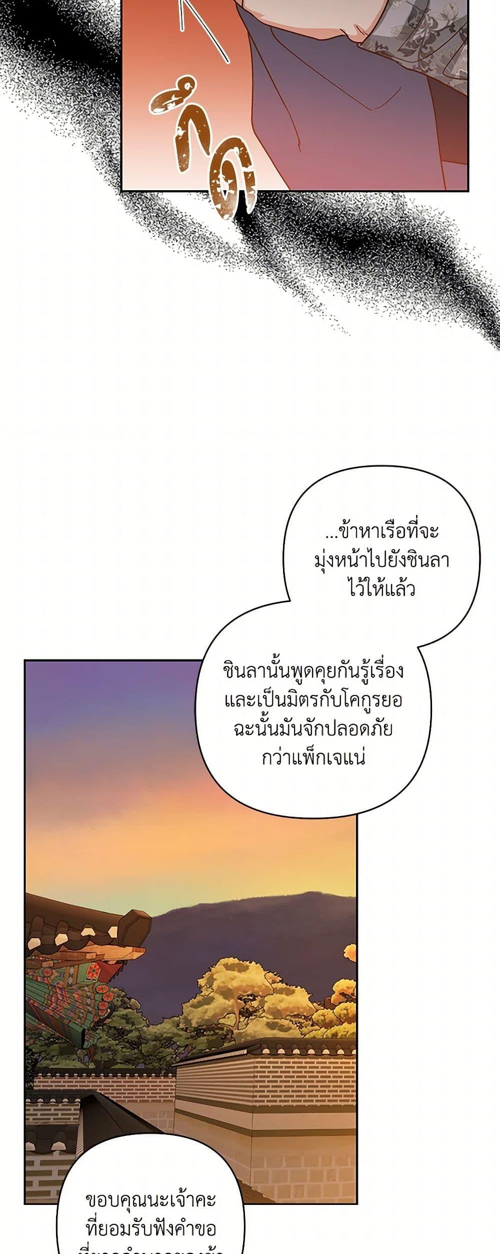 Manga-lc-com อ่านมังงะ อ่านการ์ตูน ออนไลน์ ฟรี Falling Flower, Flowing Water ตอนที่ 1 2 3 4 5 6 7 8 9 10 11 12 13 14 ฟรี ไม่มีโฆษณา Manga-lc - อ่าน มังงะ อ่าน การ์ตูน ออนไลน์ อ่านมังงะ ฟรี