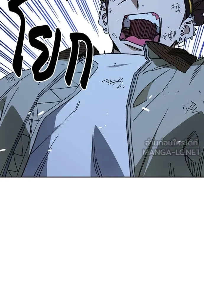 Study Group ตอนที่ 285 รูปที่ 91