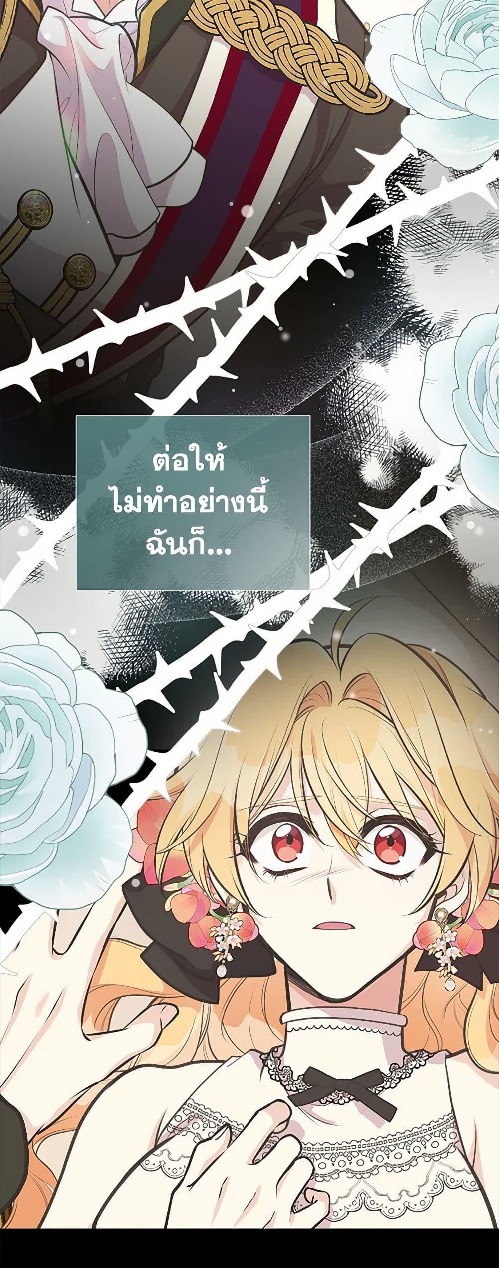 Manga-lc-com อ่านมังงะ อ่านการ์ตูน ออนไลน์ ฟรี My Sister Picked up the Male Lead ตอนที่ 1 2 3 4 5 6 7 8 9 10 11 12 13 14 ฟรี ไม่มีโฆษณา Manga-lc - อ่าน มังงะ อ่าน การ์ตูน ออนไลน์ อ่านมังงะ ฟรี