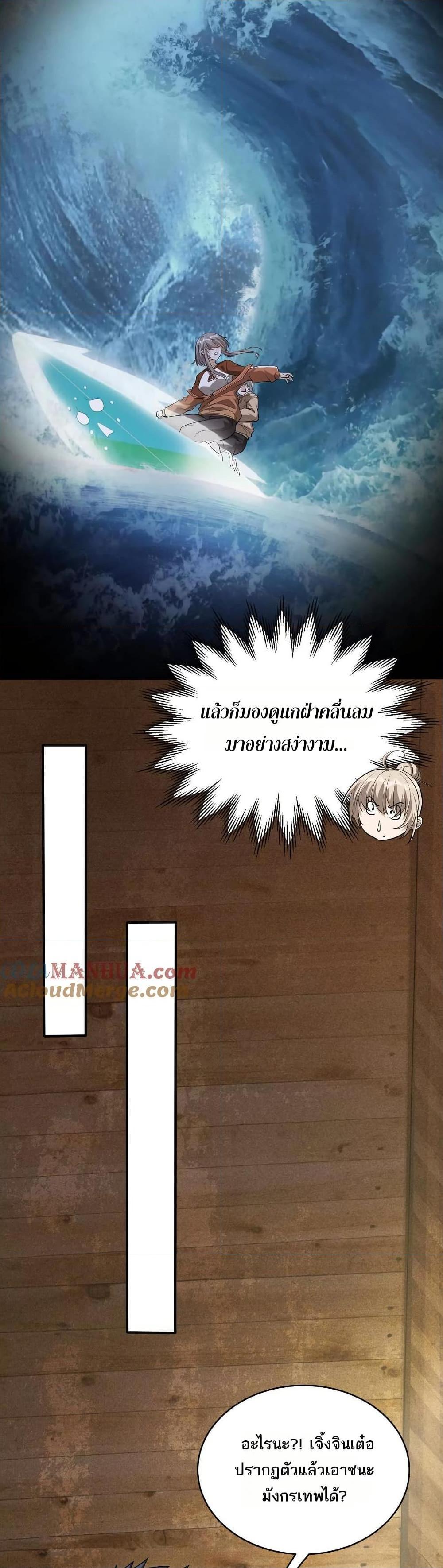 Manga-lc-com อ่านมังงะ อ่านการ์ตูน ออนไลน์ ฟรี The Creators ตอนที่ 1 2 3 4 5 6 7 8 9 10 11 12 13 14 ฟรี ไม่มีโฆษณา Manga-lc - อ่าน มังงะ อ่าน การ์ตูน ออนไลน์ อ่านมังงะ ฟรี