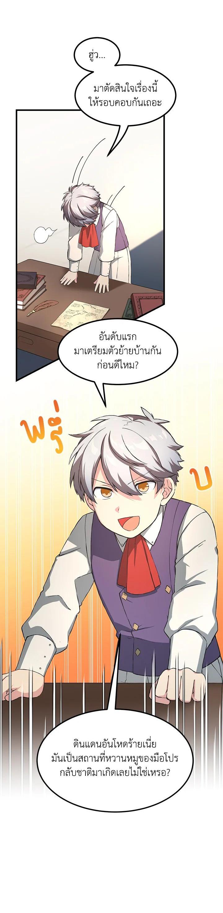 Manga-lc-com อ่านมังงะ อ่านการ์ตูน ออนไลน์ ฟรี How the Pro in His Past Life Sucks the Sweet Honey ตอนที่ 1 2 3 4 5 6 7 8 9 10 11 12 13 14 ฟรี ไม่มีโฆษณา Manga-lc - อ่าน มังงะ อ่าน การ์ตูน ออนไลน์ อ่านมังงะ ฟรี
