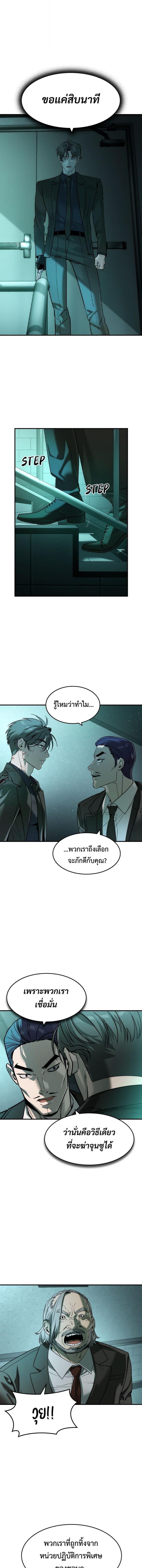 Manga-lc-com อ่านมังงะ อ่านการ์ตูน ออนไลน์ ฟรี The Childe ตอนที่ 1 2 3 4 5 6 7 8 9 10 11 12 13 14 ฟรี ไม่มีโฆษณา Manga-lc - อ่าน มังงะ อ่าน การ์ตูน ออนไลน์ อ่านมังงะ ฟรี
