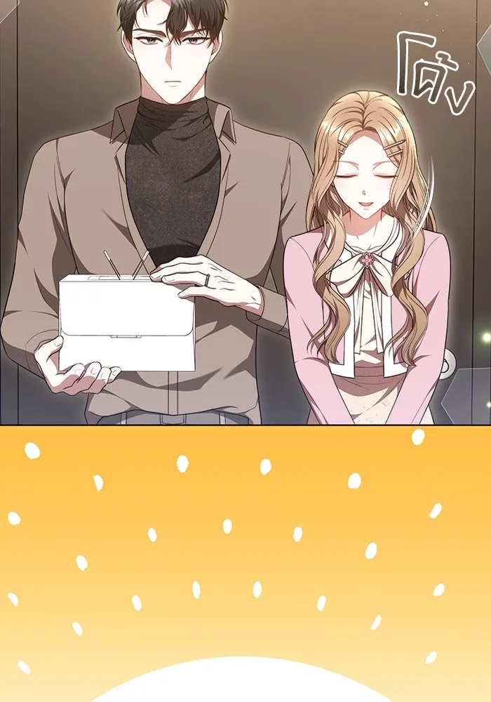 ละลายรักให้ล้นใจ ตอนที่ 48 รูปที่ 56