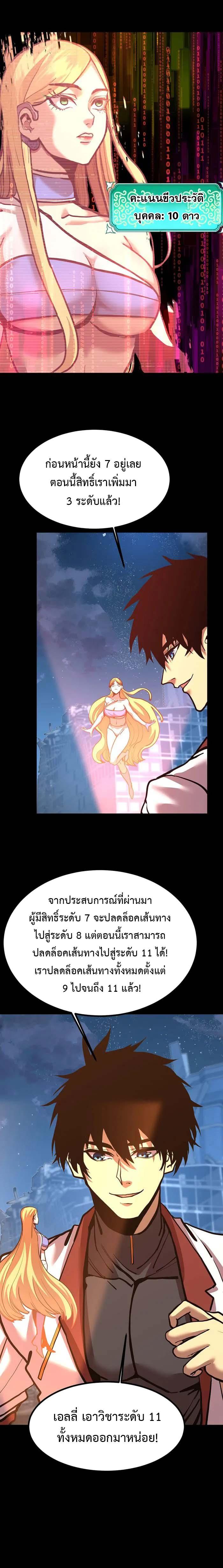 Manga-lc-com อ่านมังงะ อ่านการ์ตูน ออนไลน์ ฟรี Logging 10,000 Years into the Future ตอนที่ 1 2 3 4 5 6 7 8 9 10 11 12 13 14 ฟรี ไม่มีโฆษณา Manga-lc - อ่าน มังงะ อ่าน การ์ตูน ออนไลน์ อ่านมังงะ ฟรี