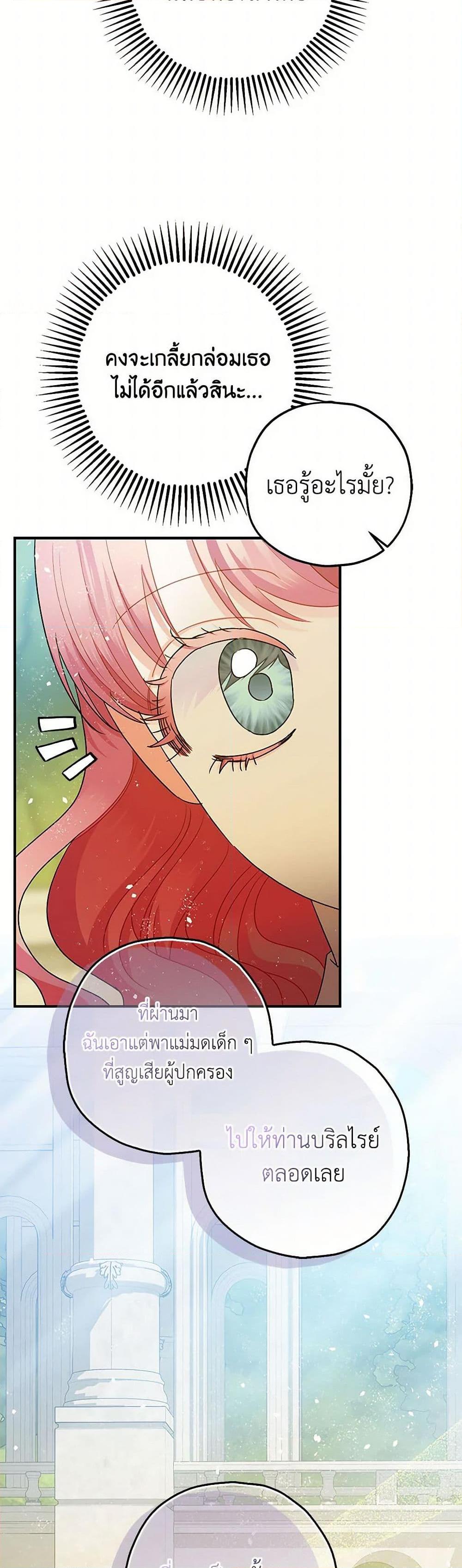 Manga-lc-com อ่านมังงะ อ่านการ์ตูน ออนไลน์ ฟรี The Tyrant’s Tranquilizer ตอนที่ 1 2 3 4 5 6 7 8 9 10 11 12 13 14 ฟรี ไม่มีโฆษณา Manga-lc - อ่าน มังงะ อ่าน การ์ตูน ออนไลน์ อ่านมังงะ ฟรี