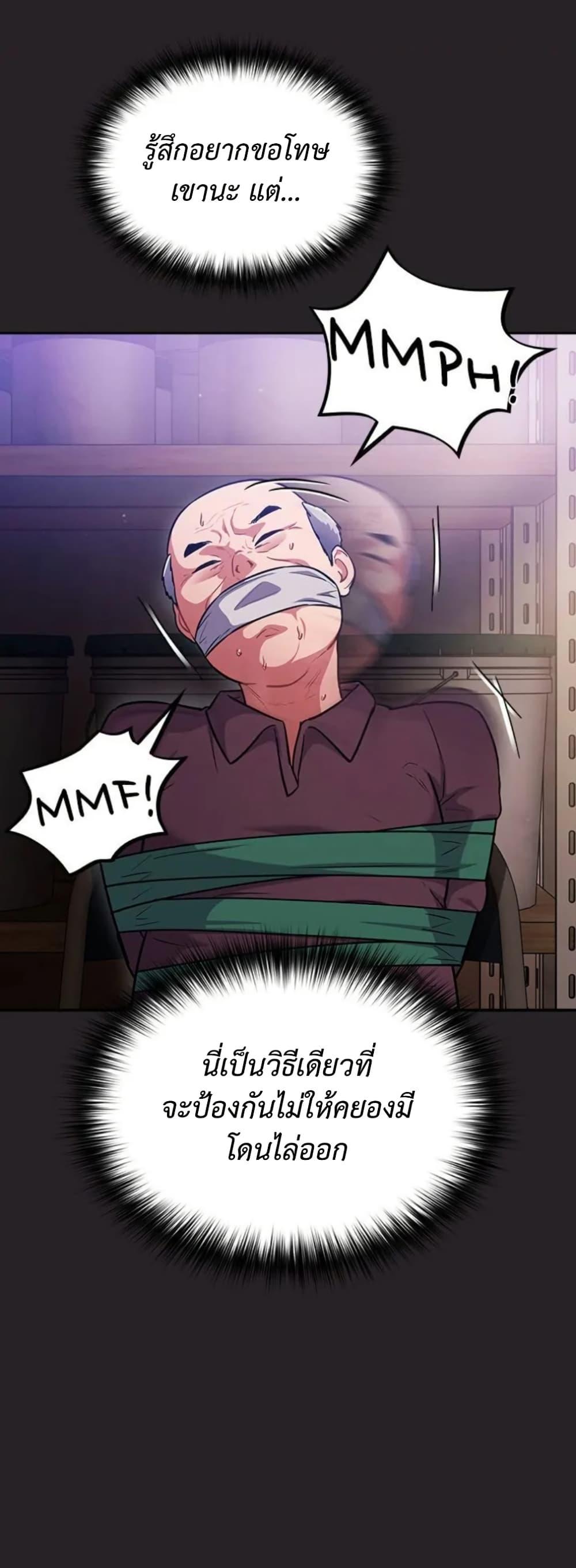 Doujin-Lc- อ่าน โดจิน มังฮวา เกาหลี ญี่ปุ่น จีน แปลไทย Idiot Virus ตอนที่ 1 2 3 4 5 6 7 8 9 10 11 12 13 14 ฟรี ไม่มีโฆษณา อ่าน โดจิน Manhwa เกาหลี ญี่ปุ่น จีน เรามีครบ คัดมาให้เน้นๆ โดจิน 18+ รับประกันความฟินโดย  Doujin Lc