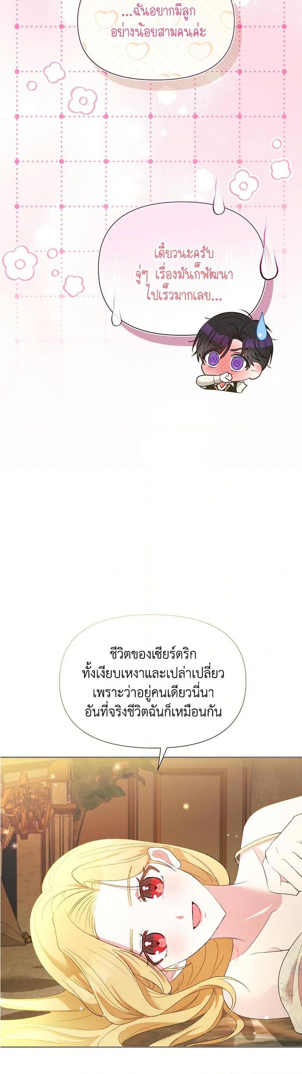 Manga-lc-com อ่านมังงะ อ่านการ์ตูน ออนไลน์ ฟรี The Goal Is to Be Self-Made ตอนที่ 1 2 3 4 5 6 7 8 9 10 11 12 13 14 ฟรี ไม่มีโฆษณา Manga-lc - อ่าน มังงะ อ่าน การ์ตูน ออนไลน์ อ่านมังงะ ฟรี